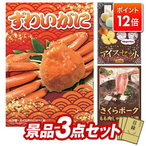 |Cg12{3IvGg[IYNii 3_Zbg pl ؖژ^ rS  I 񎟉 YN VN StRy iiZbg yp킢ɁAn[Q_bc