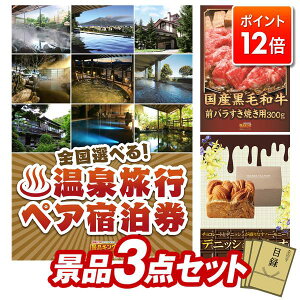 |Cg12{12/4 20:00 `vGg[IYNii 3_Zbg pl ؖژ^ rS  I 񎟉 YN VN StRy iiZbg yIׂIS򗷍syAh