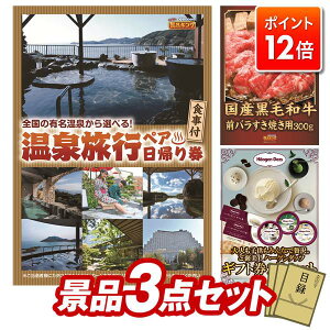 |Cg12{12/4 20:00 `vGg[IYNii 3_Zbg yIׂyAA+HtvAYјaOoĂp300gz  pl ؖژ^t