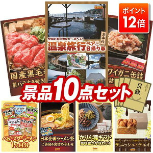 |Cg12{12/4 20:00 `vGg[IYNii 10_Zbg yIׂyAA+HtvAYјaOoĂp300gz  pl ؖژ^t