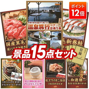 |Cg12{12/4 20:00 `vGg[IYNii 15_Zbg yIׂyAA+HtvAYјaOoĂp300gz  pl ؖژ^t