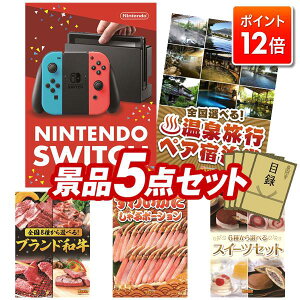 |Cg12{12/4 20:00 `vGg[IYNii 5_Zbg pl ؖژ^ rS  I 񎟉 YN VN StRy iiZbg yNintendo SwitchAIׂIS