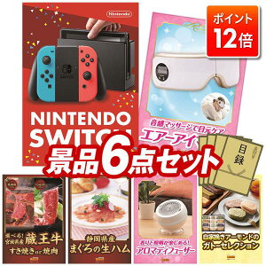 |Cg12{12/4 20:00 `vGg[IYNii 6_Zbg pl ؖژ^ rS  I 񎟉 YN VN StRy iiZbg yNintendo SwitchAE[i GA