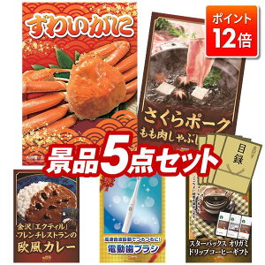 |Cg12{11/20 20:00`vGg[IYNii 5_Zbg pl ؖژ^ rS  I 񎟉 YN VN StRy iiZbg yp킢ɁA|[N