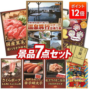 |Cg12{12/4 20:00 `vGg[IYNii 7_Zbg yIׂyAA+HtvAYјaOoĂp300gz  pl ؖژ^t