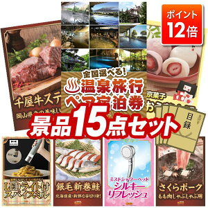 |Cg12{12/4 20:00 `vGg[IYNii 15_Zbg pl ؖژ^ rS  I 񎟉 YN VN StRy iiZbg yIׂIS򗷍syAh