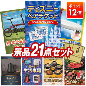 |Cg12{12/4 20:00 `vGg[IYNii 21_Zbg pl ؖژ^ rS  I 񎟉 YN VN StRy iiZbg yfBYj[yA`PbgA