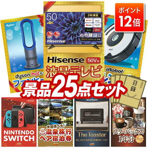 |Cg12{3IvGg[IYNii 25_Zbg yHisense 50V^ 4K`[i[ t erADyson Hot + Cool@t@q[^[z  pl ؖژ^t