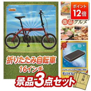 |Cg12{12/4 20:00 `vGg[IYNii 3_Zbg pl ؖژ^ rS  I 񎟉 YN VN StRy iiZbg y܂肽ݎ]16C`AI