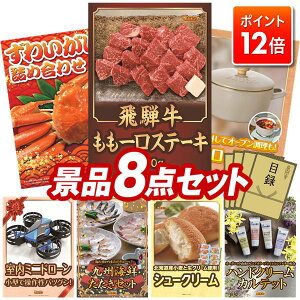 |Cg12{11/20 20:00`vGg[IYNii 8_Zbg pl ؖژ^ rS  I 񎟉 YN VN StRy iiZbg yˋXe[L500gA