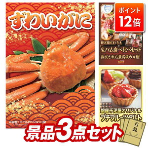 |Cg12{ŏIIvGg[IYNii 3_Zbg pl ؖژ^ rS  I 񎟉 YN VN StRy iiZbg yp킢ɁAIBERICO-YA@n