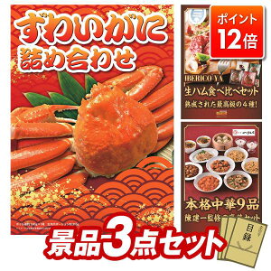 |Cg12{11/20 20:00`vGg[IYNii 3_Zbg pl ؖژ^ rS  I 񎟉 YN VN StRy iiZbg y킢ɋlߍ킹AIBERICO-