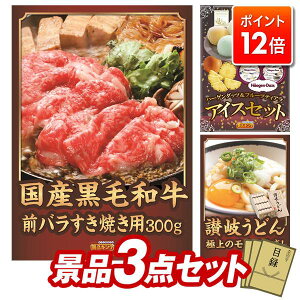 |Cg12{12/4 20:00 `vGg[IYNii 3_Zbg yYјaOoĂp300gAn[Q_bct[ceBAACXZbgz  pl ؖژ^t