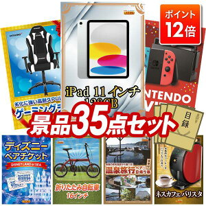 |Cg12{12/4 20:00 `vGg[IYNii 35_Zbg pl ؖژ^ rS  I 񎟉 YN VN StRy iiZbg yiPad 11C`@128GBAAKRacing@