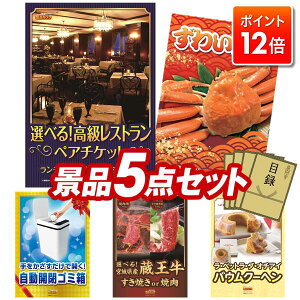 |Cg12{12/4 20:00 `vGg[IYNii 5_Zbg pl ؖژ^ rS  I 񎟉 YN VN StRy iiZbg yIׂIXgyA