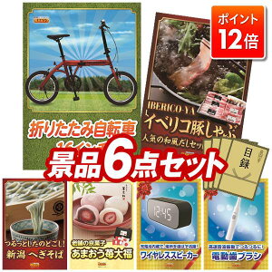 |Cg12{12/4 20:00 `vGg[IYNii 6_Zbg y܂肽ݎ]16C`AIBERICO-YA@CxR؂ԂԘaZbgz  pl ؖژ^t