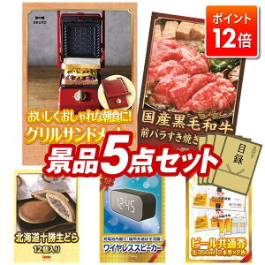 |Cg12{12/4 20:00 `vGg[IYNii 5_Zbg pl ؖژ^ rS  I 񎟉 YN VN StRy iiZbg yOTh[J[ VO