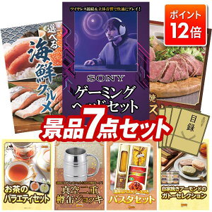 |Cg12{12/4 20:00 `vGg[IYNii 7_Zbg pl ؖژ^ rS  I 񎟉 YN VN StRy iiZbg ySONY Q[~OwbhZbgA