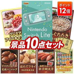 |Cg12{12/4 20:00 `vGg[IYNii 10_Zbg pl ؖژ^ rS  I 񎟉 YN VN StRy iiZbg yNintendo Switch LiteACOLD STONE CREAMA