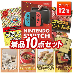 |Cg12{12/4 20:00 `vGg[IYNii 10_Zbg pl ؖژ^ rS  I 񎟉 YN VN StRy iiZbg yNintendo SwitchA܂_1Ni