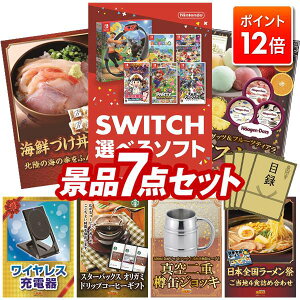 |Cg12{3IvGg[IYNii 7_Zbg pl ؖژ^ rS  I 񎟉 YN VN StRy iiZbg yIׂISwitchQ[\tgAk