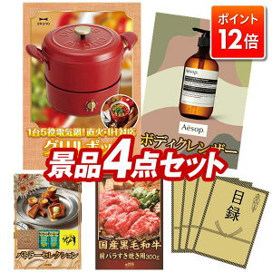 |Cg12{12/4 20:00 `vGg[IYNii 4_Zbg pl ؖژ^ rS  I 񎟉 YN VN StRy iiZbg yBRUNO O|bgAAesop {f