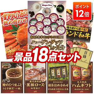 |Cg12{12/4 20:00 `vGg[IYNii 18_Zbg pl ؖژ^ rS  I 񎟉 YN VN StRy iiZbg yn[Q_bc ~jJbv 1