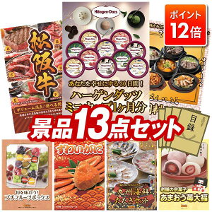 |Cg12{12/4 20:00 `vGg[IYNii 13_Zbg pl ؖژ^ rS  I 񎟉 YN VN StRy iiZbg yn[Q_bc ~jJbv 1