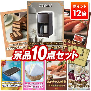 |Cg12{vGg[IYNii 10_Zbg pl ؖژ^ rS  I 񎟉 YN VN StRy iiZbg y^CK[@r R[q[[J[AGODIV