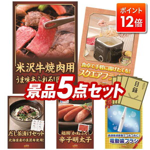 |Cg12{3IvGg[IYNii 5_Zbg pl ؖژ^ rS  I 񎟉 YN VN StRy iiZbg yđ򋍃oēpAC\ 