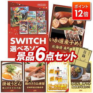 |Cg12{3IvGg[IYNii 6_Zbg pl ؖژ^ rS  I 񎟉 YN VN StRy iiZbg yIׂISwitchQ[\tgAk