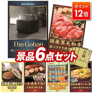 |Cg12{12/4 20:00 `vGg[IYNii 6_Zbg pl ؖژ^ rS  I 񎟉 YN VN StRy iiZbg yBALMUDA The GohanAYјaO