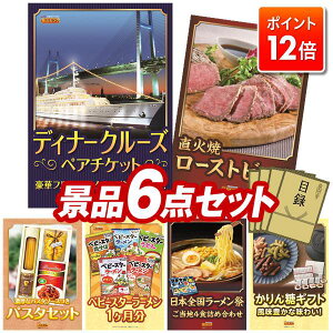 |Cg12{12/4 20:00 `vGg[IYNii 6_Zbg pl ؖژ^ rS  I 񎟉 YN VN StRy iiZbg y؃fBi[N[Y yA`