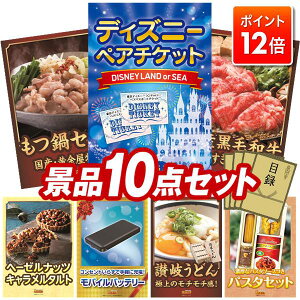 |Cg12{12/4 20:00 `vGg[IYNii 10_Zbg yfBYj[yA`PbgAÉuΌYvx͘pY gс炷Zbgz  pl ؖژ^t