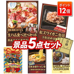 |Cg12{11/20 20:00`vGg[IYNii 5_Zbg yIBERICO-YA@n4Hה׃ZbgAgYCKjʋl 3ʋlߍ킹z  pl ؖژ^t