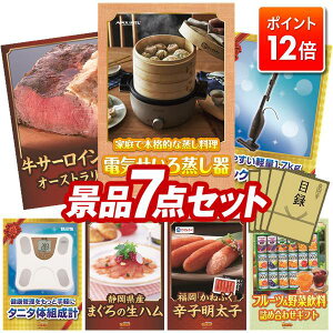 |Cg12{11/27 01:59܂ŁIvGg[IYNii 7_Zbg pl ؖژ^ rS  I 񎟉 YN VN StRy iiZbg yނ܂ dC