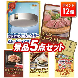 |Cg12{12/4 20:00 `vGg[IYNii 5_Zbg pl ؖژ^ rS  I 񎟉 YN VN StRy iiZbg yAladdin X2 PlusAΏă[Xg