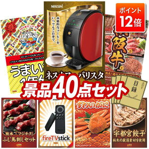 |Cg12{vGg[IYNii 40_Zbg pl ؖژ^ rS  I 񎟉 YN VN StRy iiZbg ylXJtF oX^A܂_1Ni3