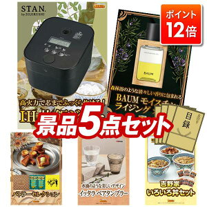 |Cg12{ŏIIvGg[IYNii 5_Zbg pl ؖژ^ rS  I 񎟉 YN VN StRy iiZbg yۈSTAN. уW[ABAUM@C