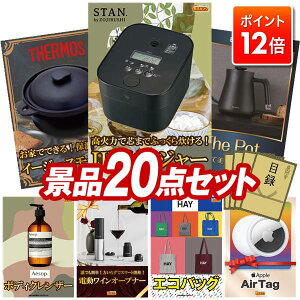 |Cg12{ŏIIvGg[IYNii 20_Zbg pl ؖژ^ rS  I 񎟉 YN VN StRy iiZbg yۈSTAN. уW[Aۉ