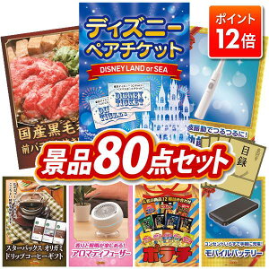 |Cg12{12/4 20:00 `vGg[IYNii 80_Zbg pl ؖژ^ rS  I 񎟉 YN VN StRy iiZbg yfBYj[yA`PbgA