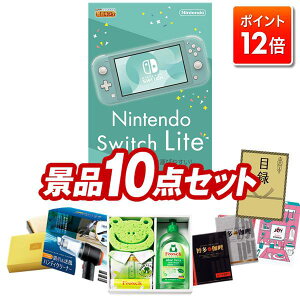 |Cg12{12/4 20:00 `vGg[IYNii 10_Zbg pl ؖژ^ rS  I 񎟉 YN VN StRy iiZbg yNintendo Switch LiteAtbV 