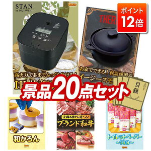 |Cg12{ŏIIvGg[IYNii 20_Zbg pl ؖژ^ rS  I 񎟉 YN VN StRy iiZbg yۈSTAN. уW[Aۉ