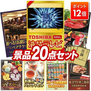 |Cg12{11/20 20:00`vGg[IYNii 20_Zbg yTOSHIBAter REGZA@55C`@4KAIׂIXgyA`Pbgz  pl ؖژ^t