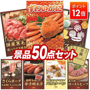 |Cg12{3IvGg[IYNii 50_Zbg pl ؖژ^ rS  I 񎟉 YN VN StRy iiZbg yp킢ɁAYјa