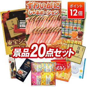 |Cg12{11/20 20:00`vGg[IYNii 20_Zbg pl ؖژ^ rS  I 񎟉 YN VN StRy iiZbg y킢ɂԃ|[V