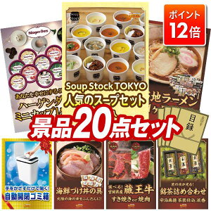 |Cg12{12/4 20:00 `vGg[IYNii 20_Zbg pl ؖژ^ rS  I 񎟉 YN VN StRy iiZbg ySoup Stock TOKYO lC̃X[vZ