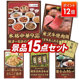 |Cg12{3IvGg[IYNii 15_Zbg y uԍlѓXv ďC {i9ZbgAđ򋍃oēpz  pl ؖژ^t