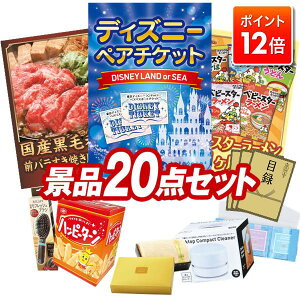 |Cg12{12/4 20:00 `vGg[IYNii 20_Zbg pl ؖژ^ rS  I 񎟉 YN VN StRy iiZbg yfBYj[yA`PbgA