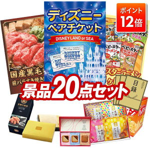 |Cg12{12/4 20:00 `vGg[IYNii 20_Zbg pl ؖژ^ rS  I 񎟉 YN VN StRy iiZbg yfBYj[yA`PbgA